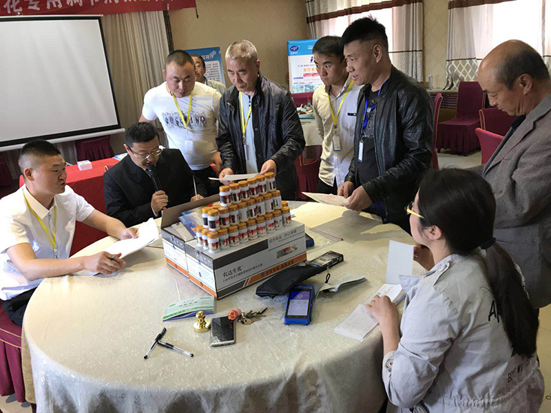 農達生化2018年度夏季控瘋產品發(fā)布會(圖1)