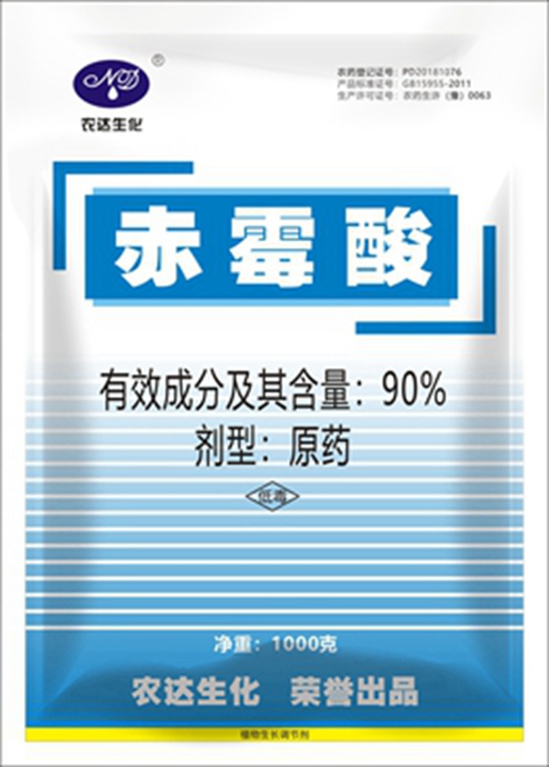 含量相同的農(nóng)藥，為啥價(jià)格差這么多！真相來了！(圖1)