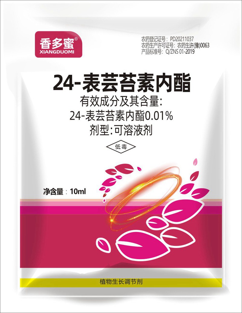 小麥灌漿期如何管理？(圖2)